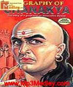 Chanakya 2005 song download